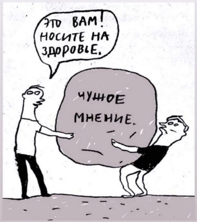 С просторов 