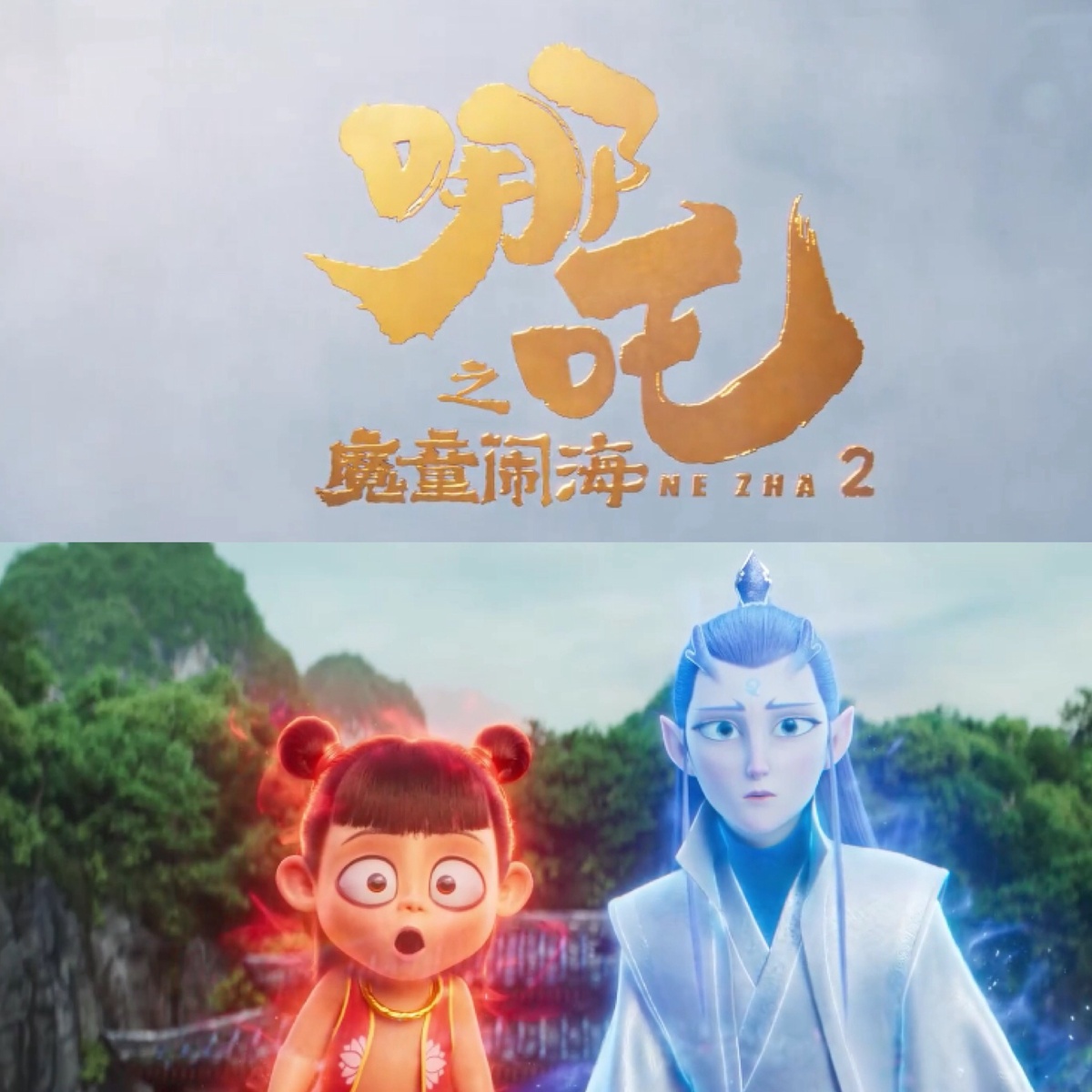 Название на иноземном языке