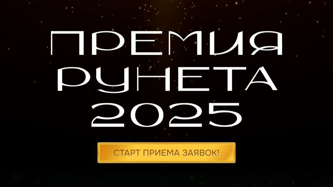     «Премия Рунета»/VK