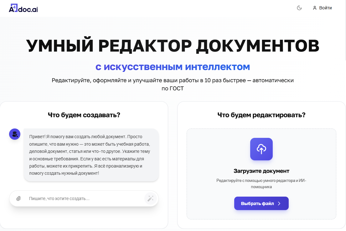 Главная страница