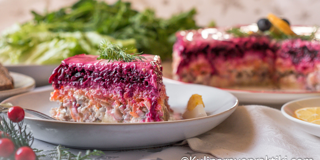 Салат "Селедка под шубой" в неклассической версии. Пошаговый рецепт