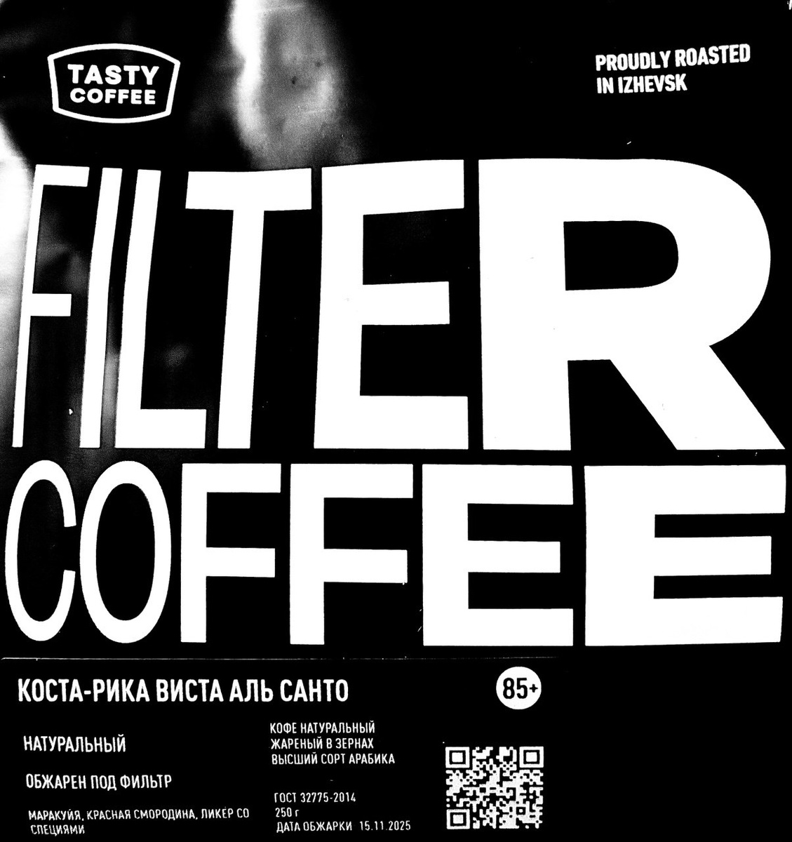 Что обещают: маракуйя, красная смородина, ликер со специями