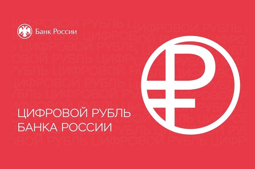 Sound Investor Цифровой Рубль