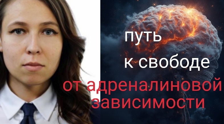 Евгения Саженцева 