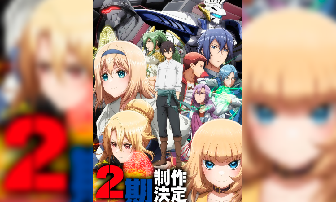     2 сезон «Мир отомэ-игр – это тяжёлый мир для мобов» может выйти в 2026 году