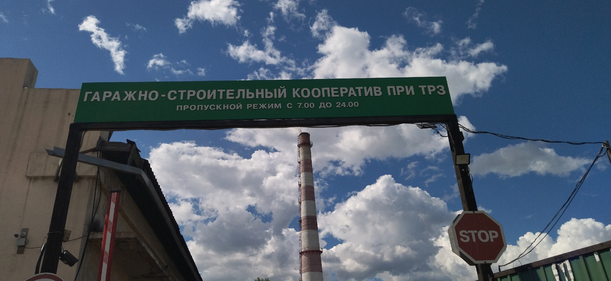 ГСК,  как пример. Фото Яндекс.Картинки 