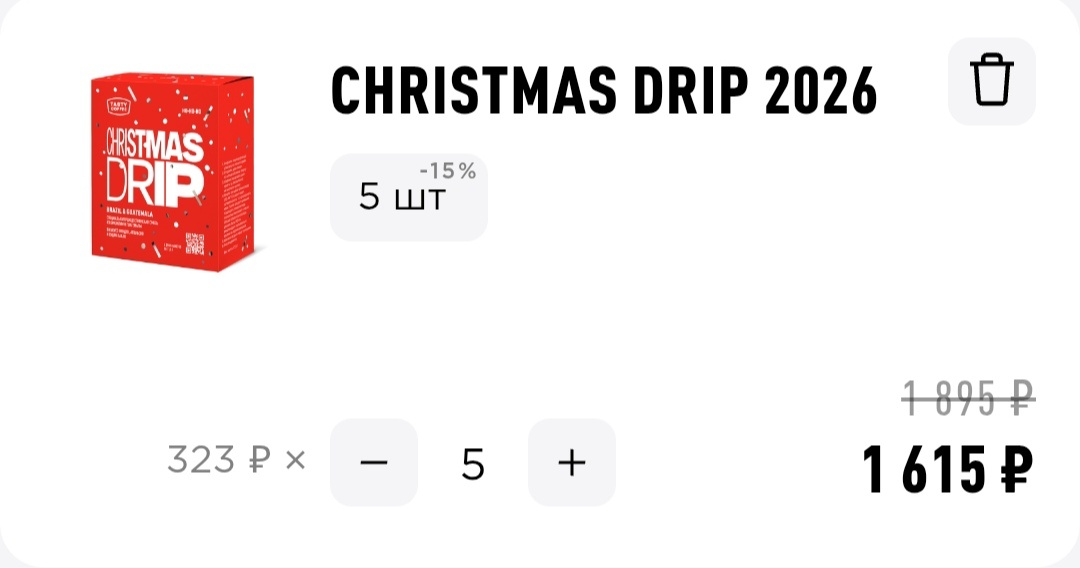 В этом месяце у меня наверно будет самый большой кэшбэк в Т-банке за всё время. Скоро расскажу. 