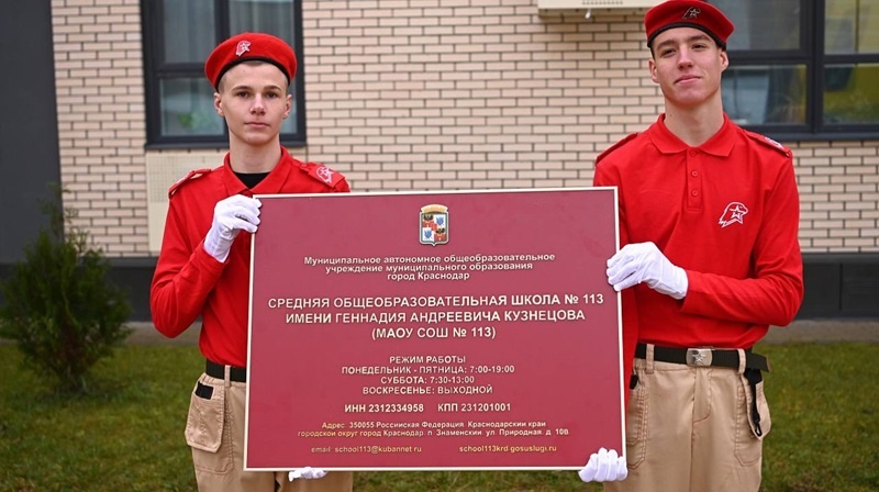    Фото: Андрей Зубов/пресс-служба мэрии Краснодара