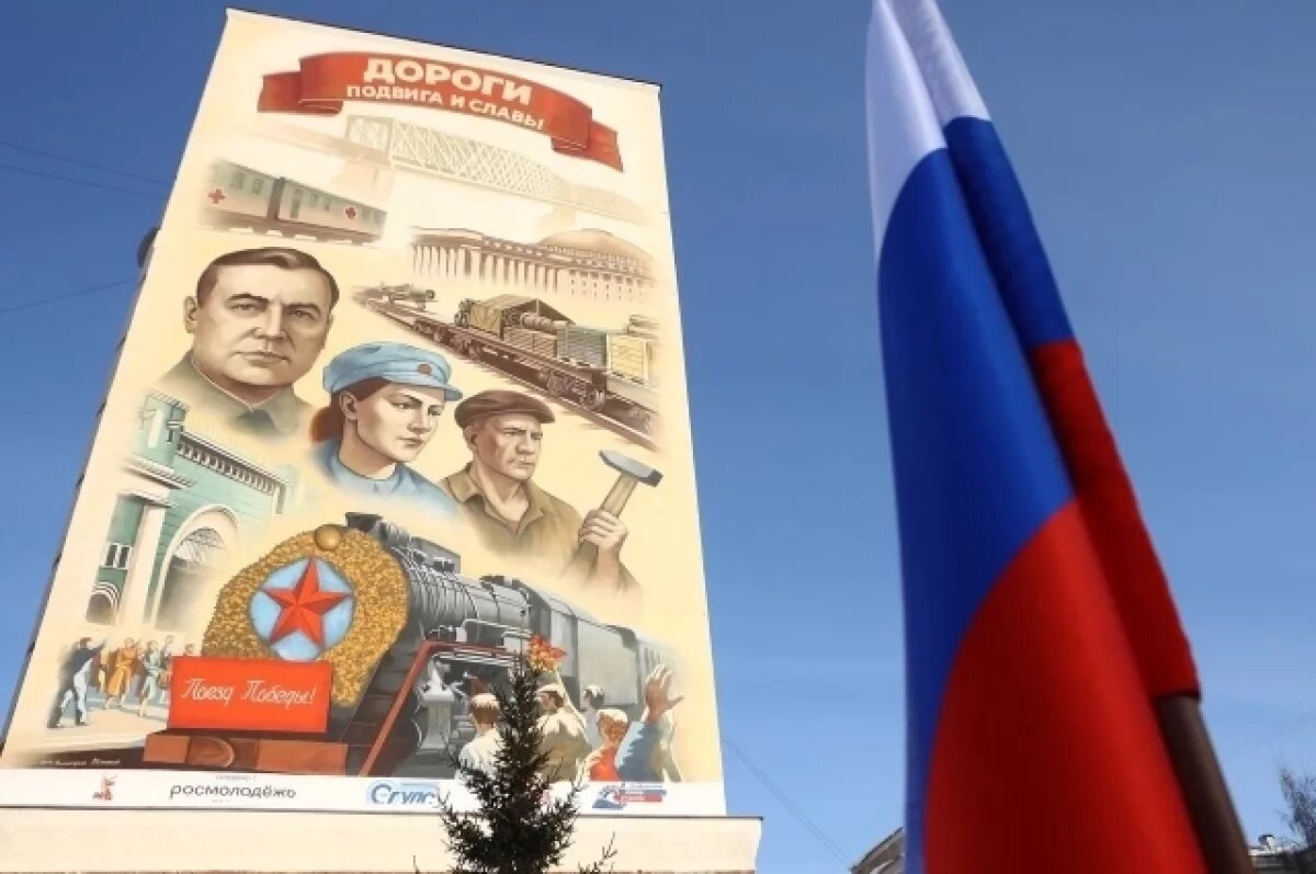    Мурал о подвиге железнодорожников открыли в студгородке СГУПСа