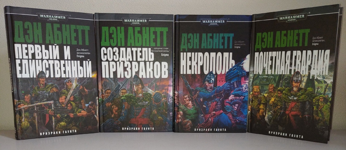 Может, я попробую прочитать их все - но вот, с вопросами, я не знаю, как быть...