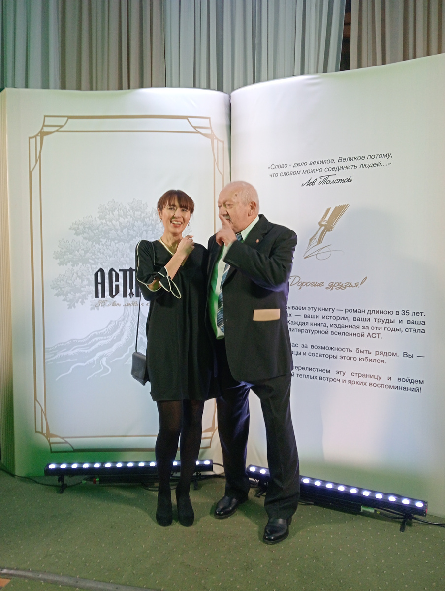 Автор канала с одной из директоров издательства.