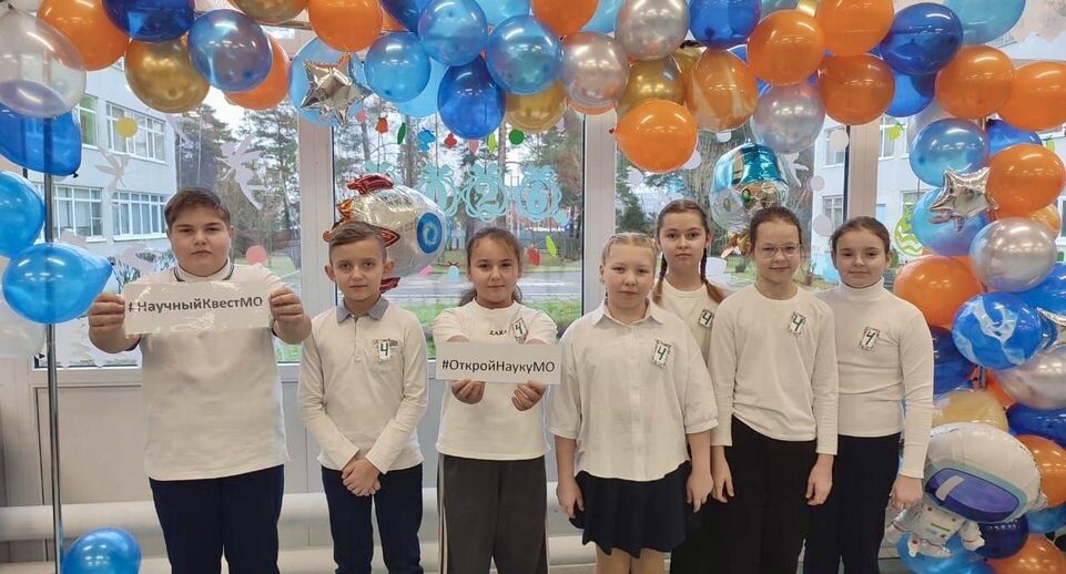    Министерство образования Московской области