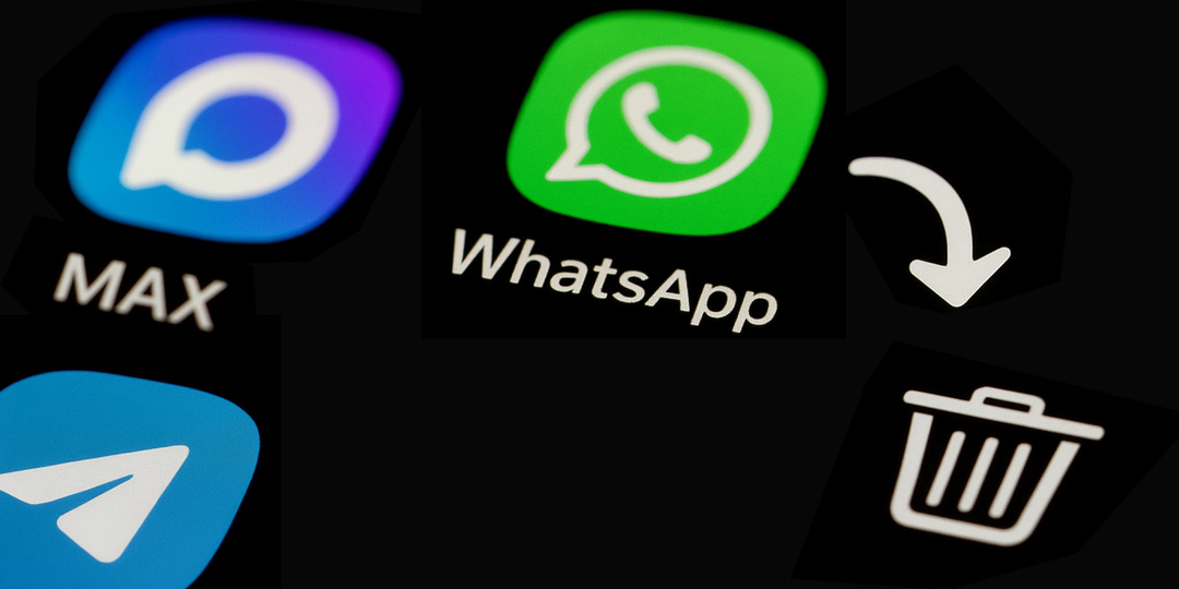 Удалил WhatsApp и перешел в MAX — объясняю причины