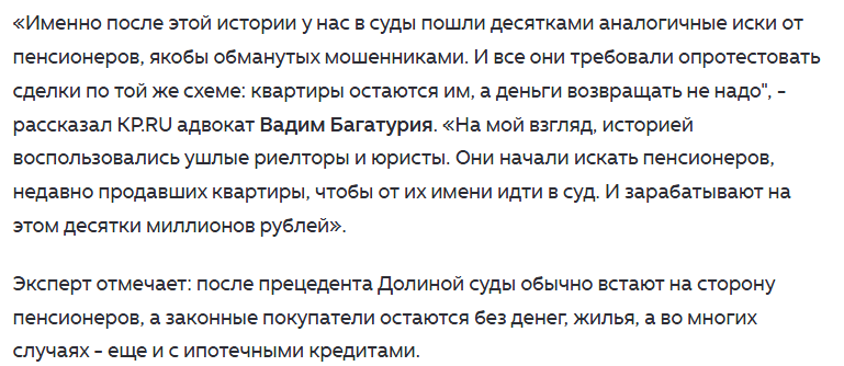 Последние новости с жилищного "рыночка"..