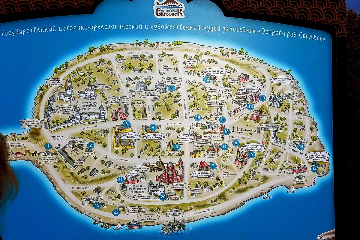 Фото автора. А был остров...