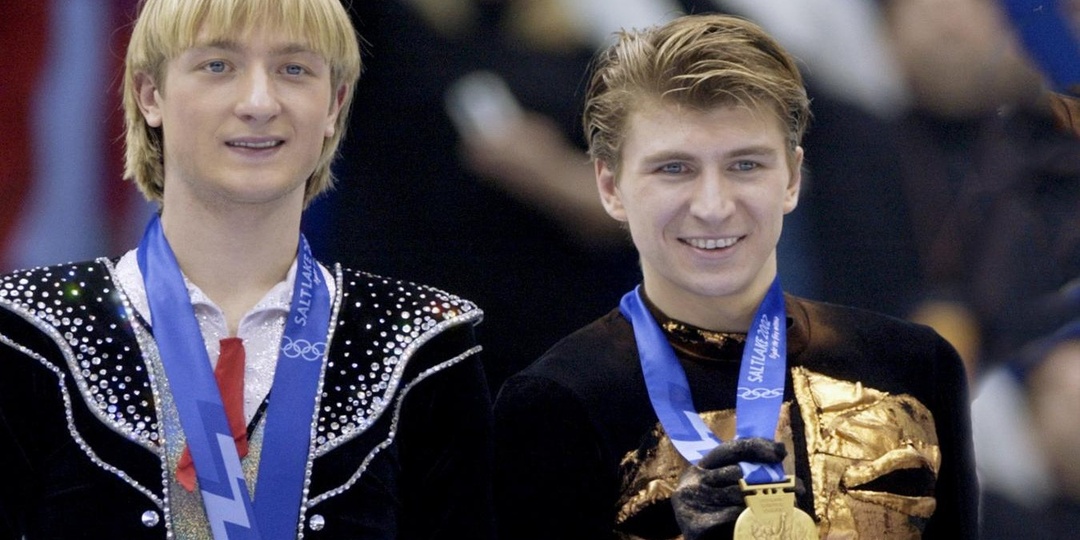 Доминирование Ягудина и Плющенко: вспоминаем всех российских «золотых» фигуристов Олимпийских игр