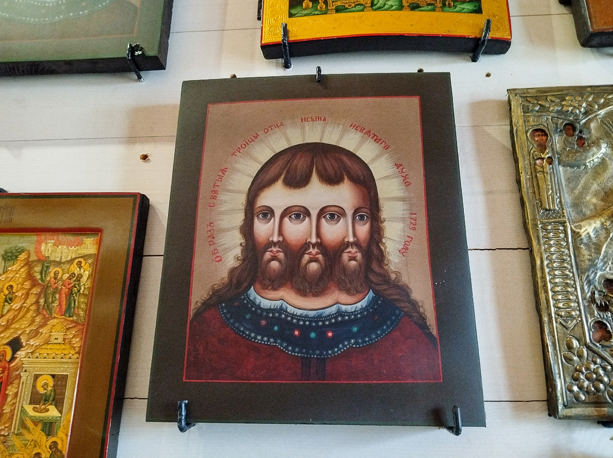 Трёхликий (Смесоипостасный) образ Троицы. Копия сибирской иконы 1729 года. Фото автора статьи 