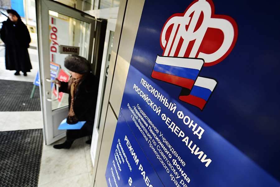    © Юрий Смитюк/ТАСС