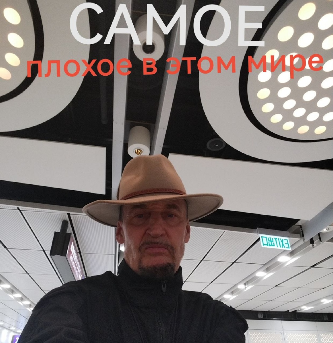 Свободный художник и филосов Игорь Батурин