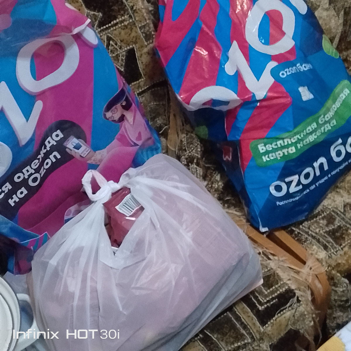 Пакеты с покупками. 🤩