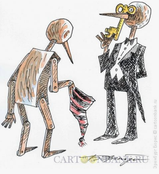 Источник https://www.anekdot.ru/authors/?a1=Эренбург%20Борис