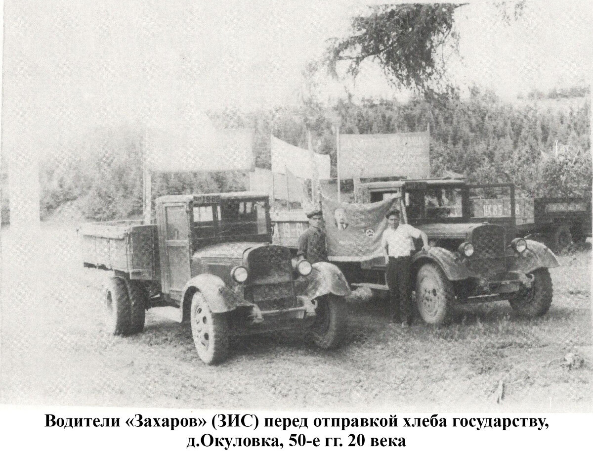 Фото из архива А.В. Ширинкина