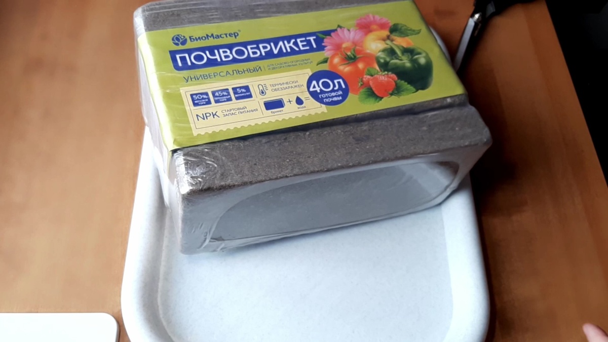 Универсальный почвобрикет.