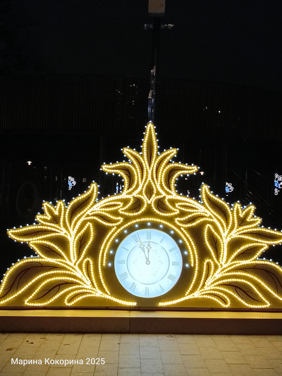 Часы в Нижнем городском саду.