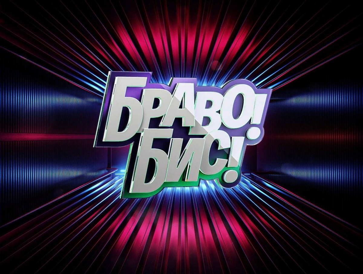 Фото из свободногго доступа