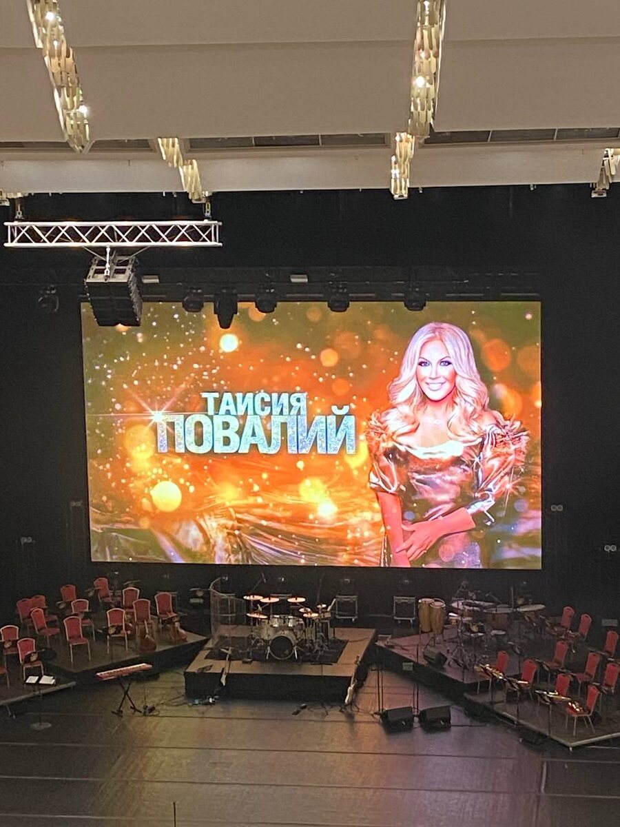 Источник фото: https://spkv.by/ru/news/rabotniki-ksup-voroneckij-posetili-koncert-taisii-povalij-v-bolshom-zale-dvorca-respubliki.html?ysclid=mighx8u01q242665820