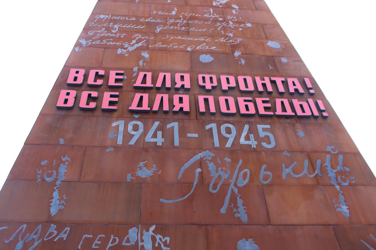 Расположенный на слиянии Волги и Оки, Горький до войны был крупным промышленным и транспортным узлом.  Фото: ФедералПресс / Ксения Кобалия