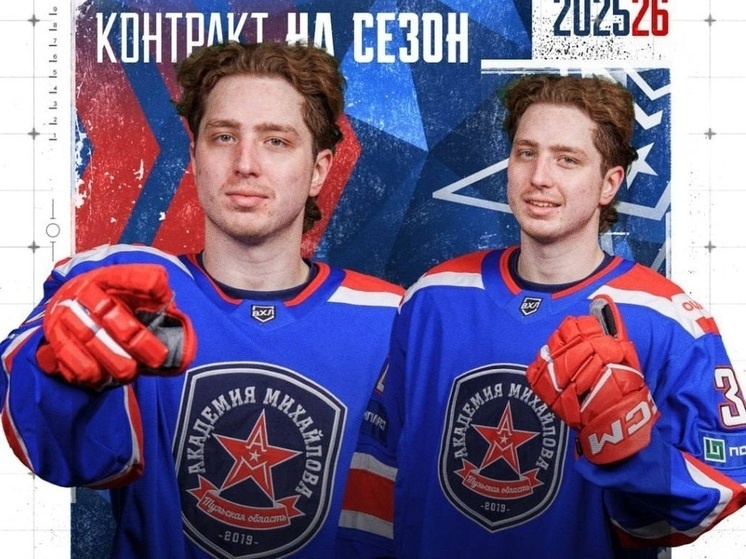     Фото с официального телеграмм-канала АКМ