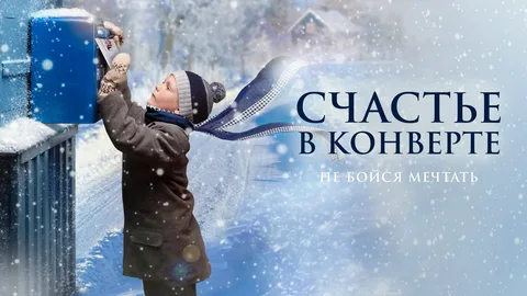 Топ 10 фильмов на вечер выходных