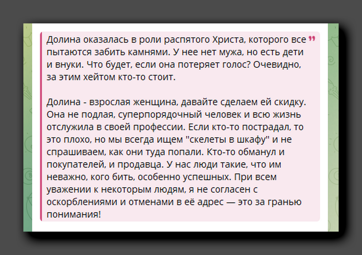 Призыв Пригожина