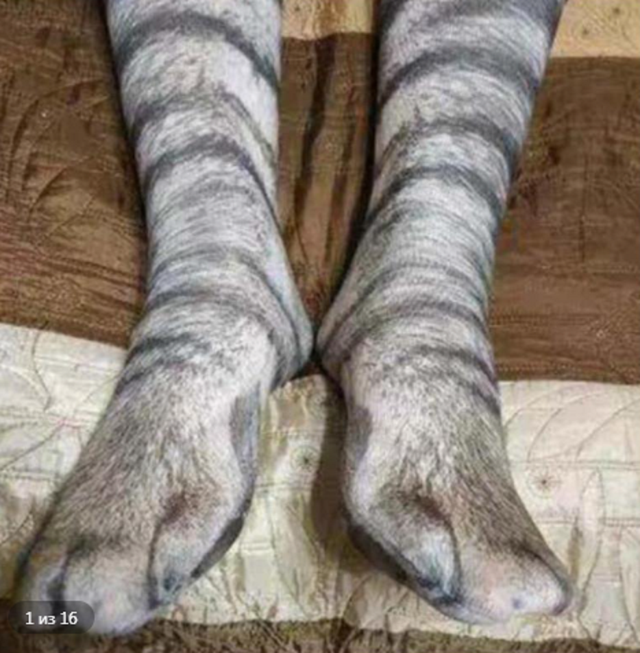 продаются на Али. не реклама. я офигела когда их увидела)