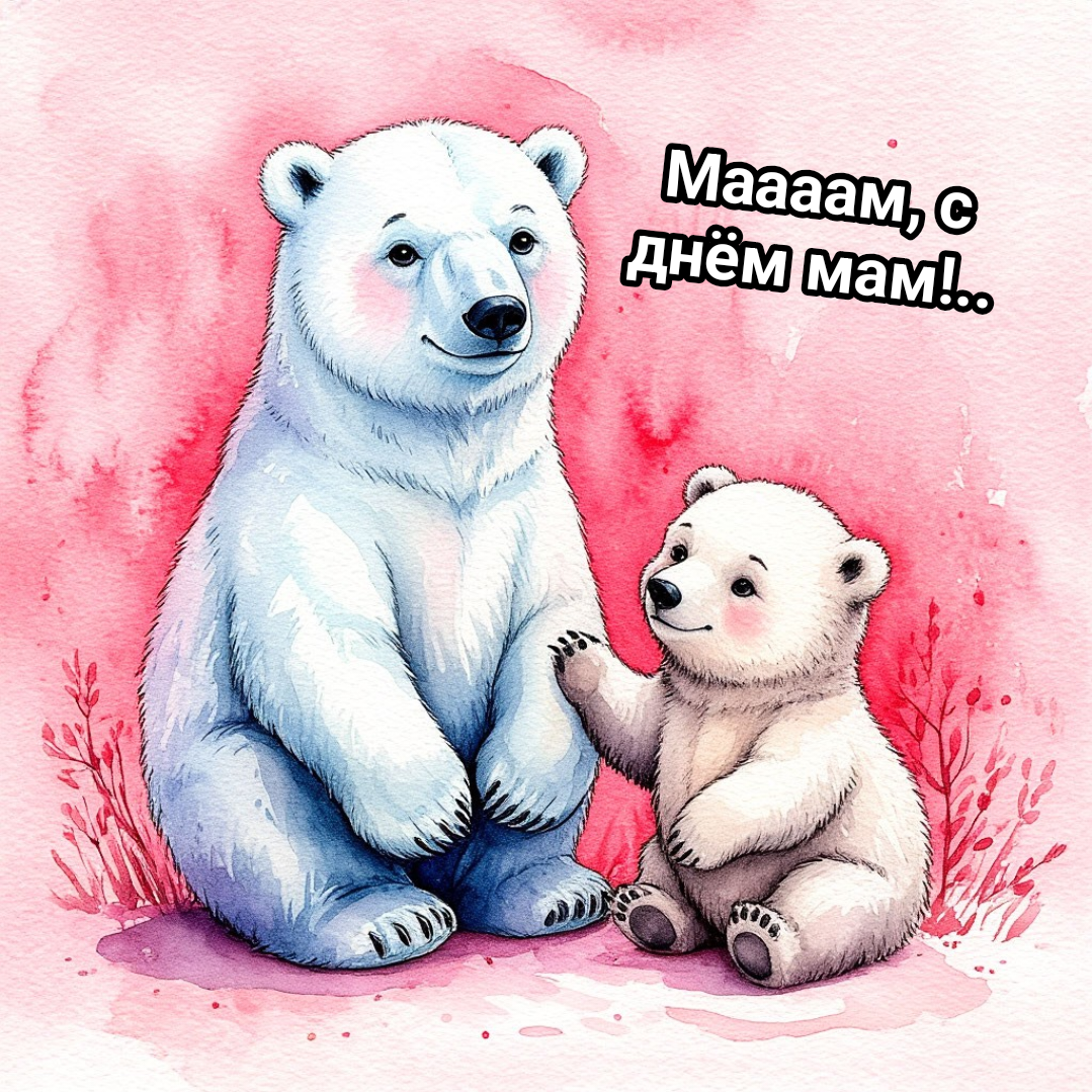 иллюстрация автора