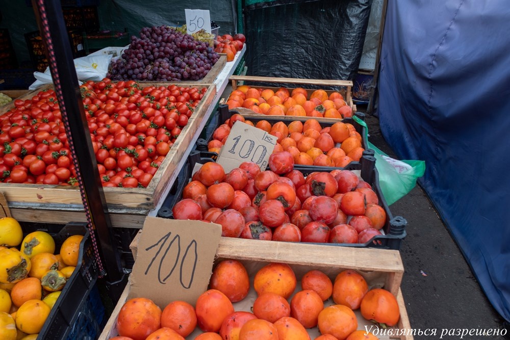 Хурма и помидорки