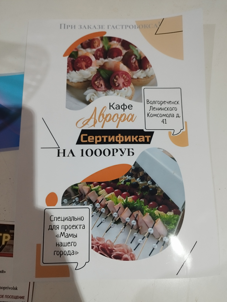 В этом кафе у нас проходил мастер класс