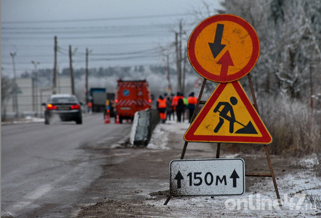 фото: Валентин Илюшин/Online47
