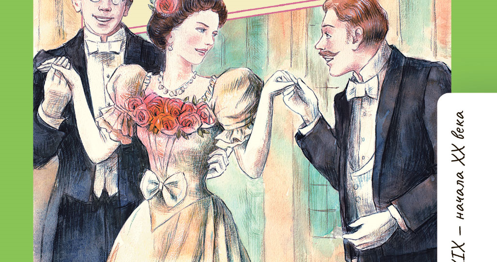 "Анна на шее": бедность души или бедность как приговор?