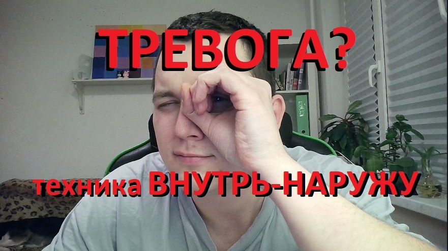 Цикл «Внутрь»: приняли свои мысли. Цикл «Наружу»: нашли опору в реальности. Пространство между ними — и есть ваша свобода.