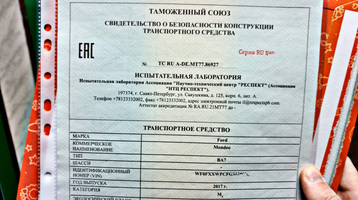 Фото использовано для иллюстрации документа, на японский авто выдаются по аналогии