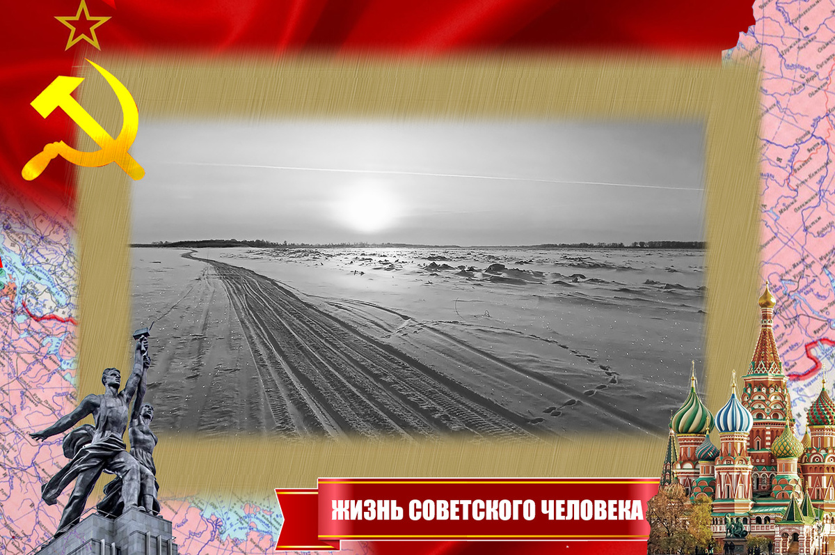 На реке Обь зимой