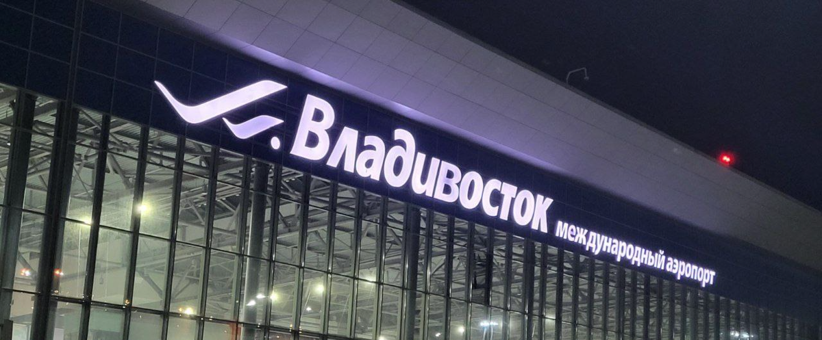 Фото по прилёту, ну а куда же без него)