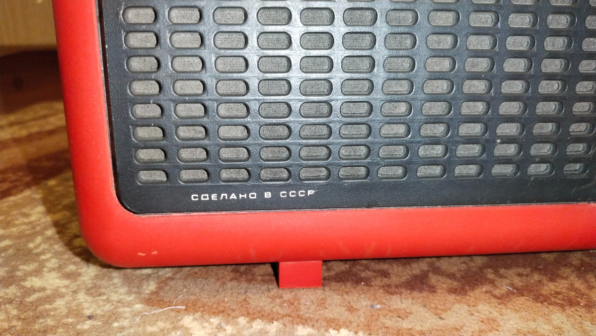 Сделано в СССР