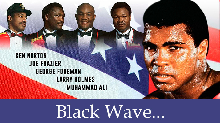 Представители "Черной волны"