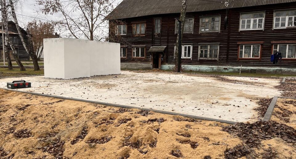    Министерство благоустройства МО