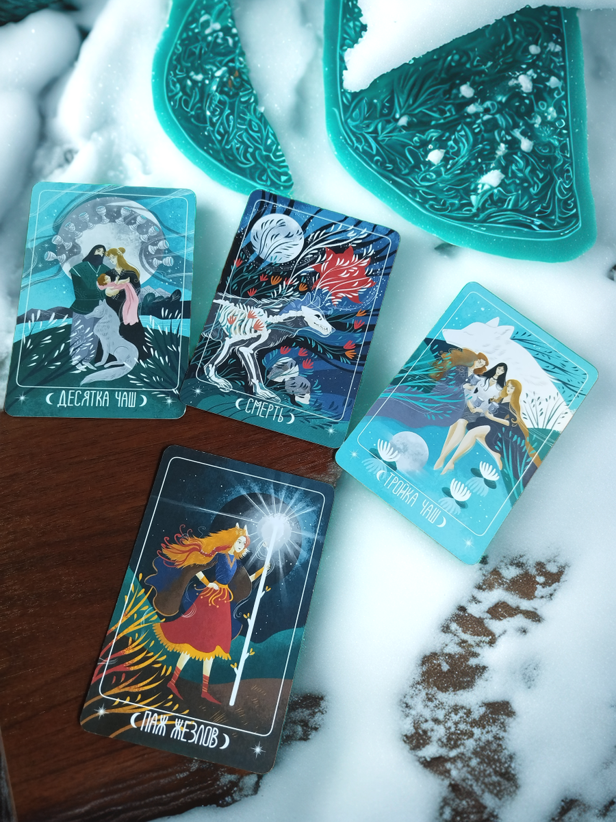 КАРТЫ ПЕРВОГО ВАРИАНТА