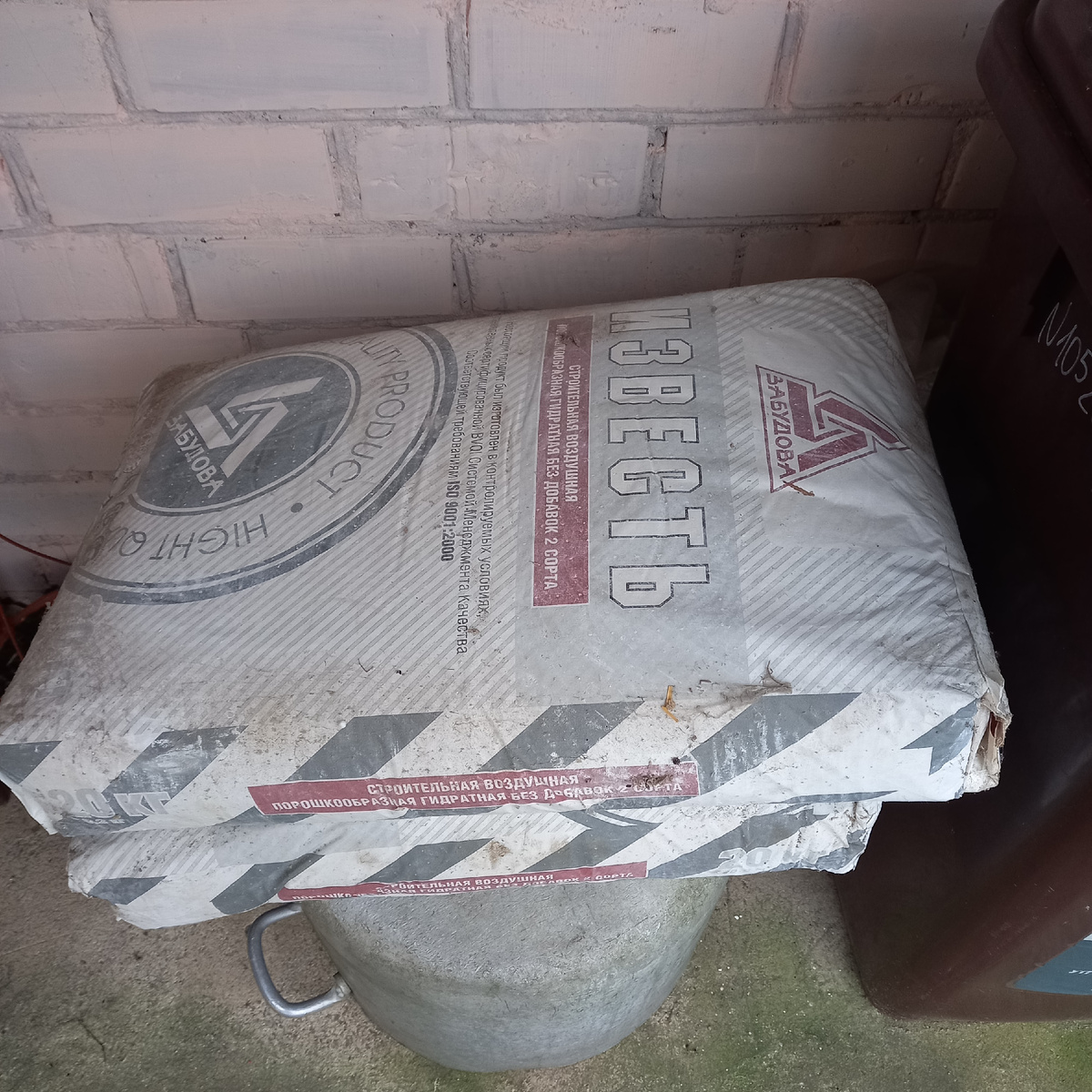 Строительная гашеная известь