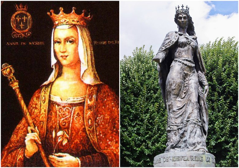 Анна Ярославна королева Франции